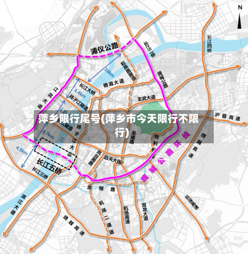 萍乡限行尾号(萍乡市今天限行不限行)-第2张图片