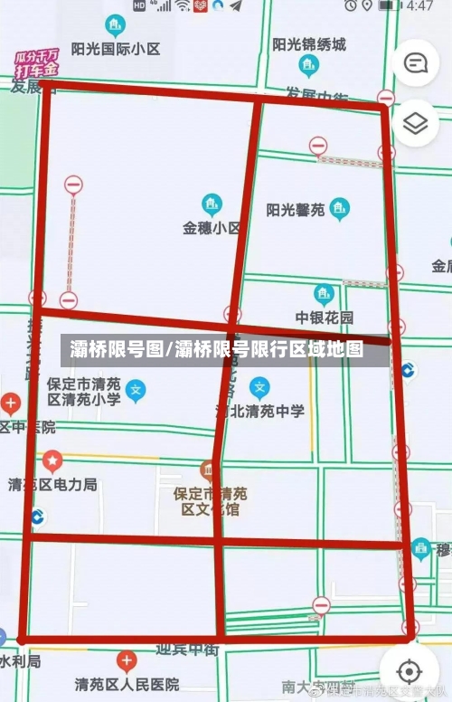 灞桥限号图/灞桥限号限行区域地图