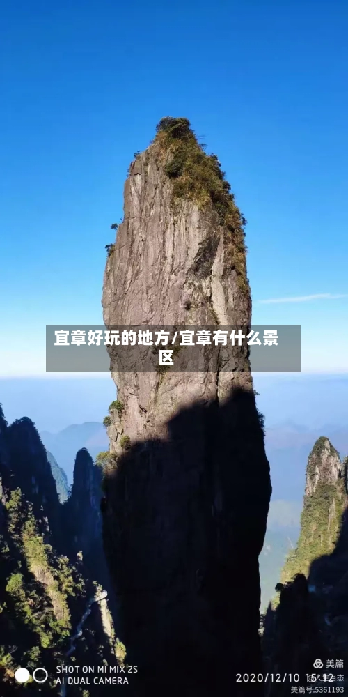 宜章好玩的地方/宜章有什么景区-第2张图片